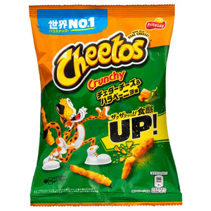 Cheetos Crunchy Cheddar Jalapeño